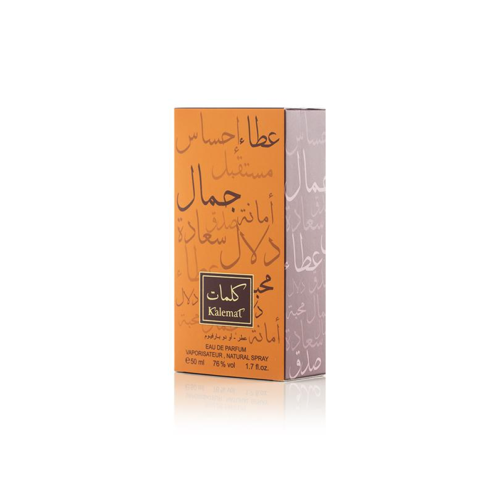 كلمات 50 مل