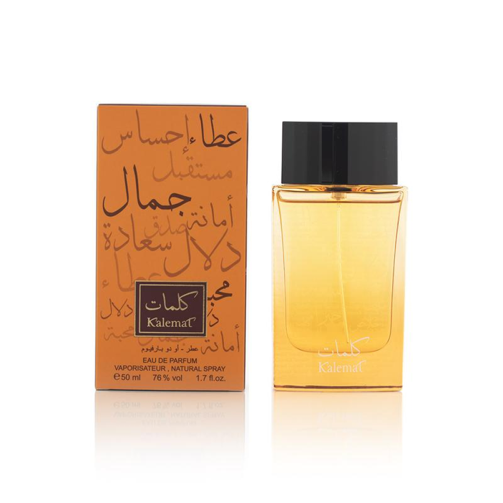 كلمات 50 مل