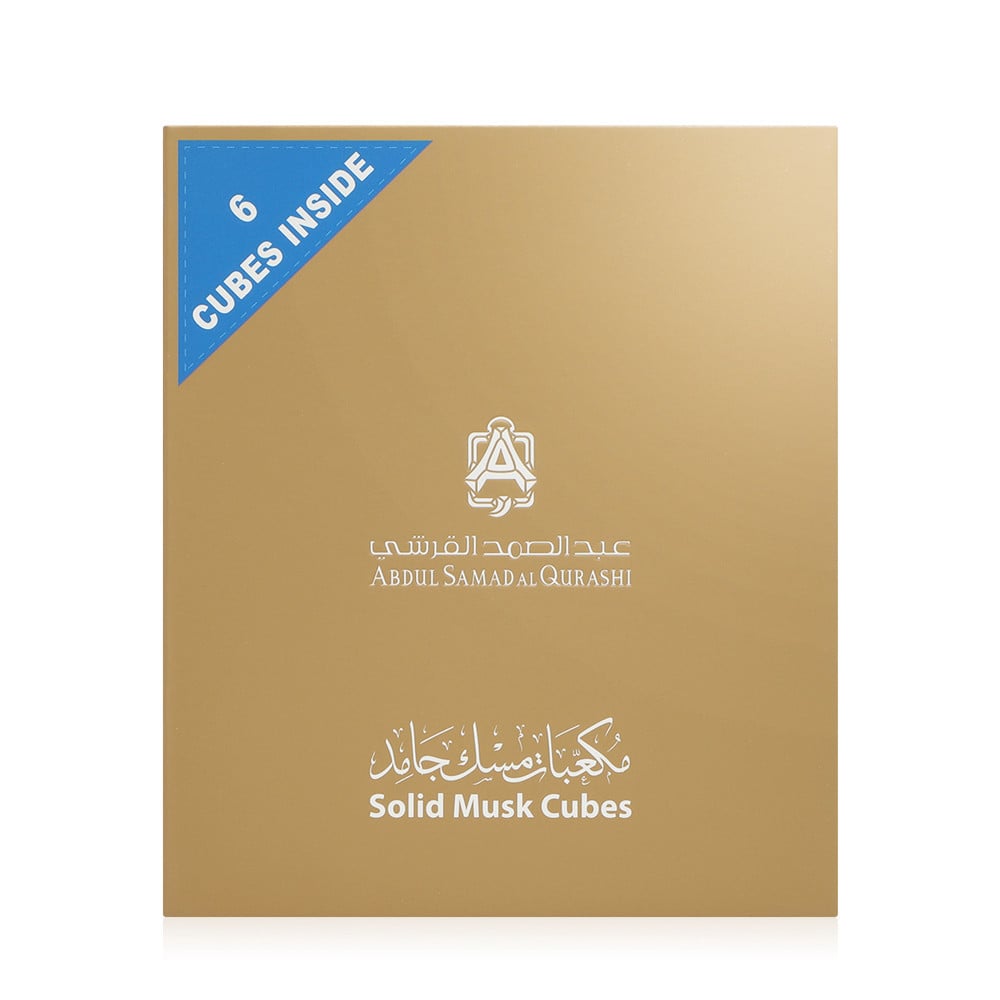مكعبات المسك الصلب - مسك نقي